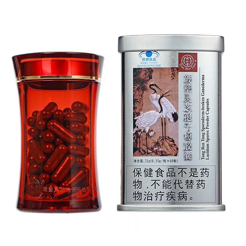 pa尊龙凯时牌破壁灵芝孢子粉胶囊