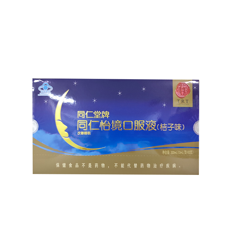 pa尊龙凯时牌同仁怡境口服液(桔子味)