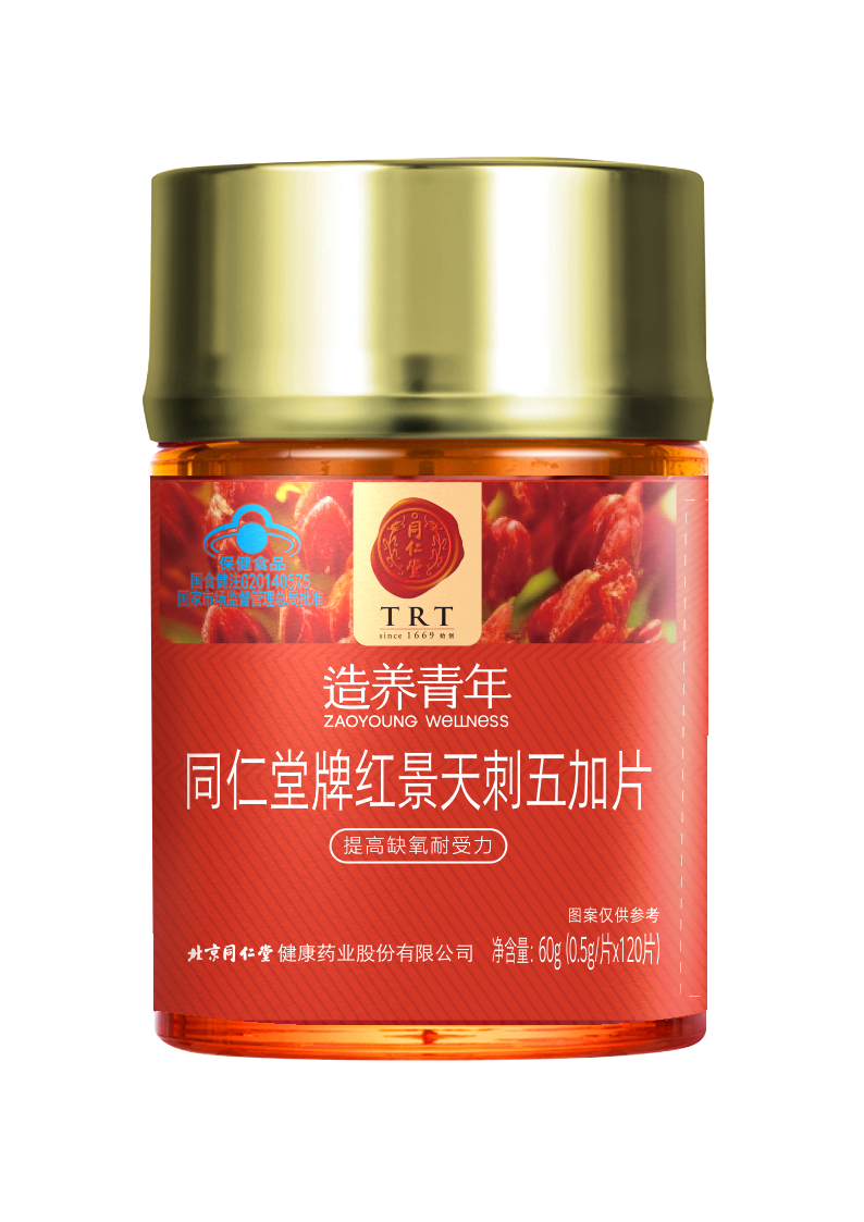 pa尊龙凯时牌红景天刺五加片