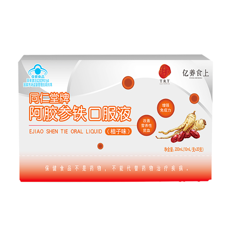 pa尊龙凯时牌阿胶参铁口服液(桔子味)