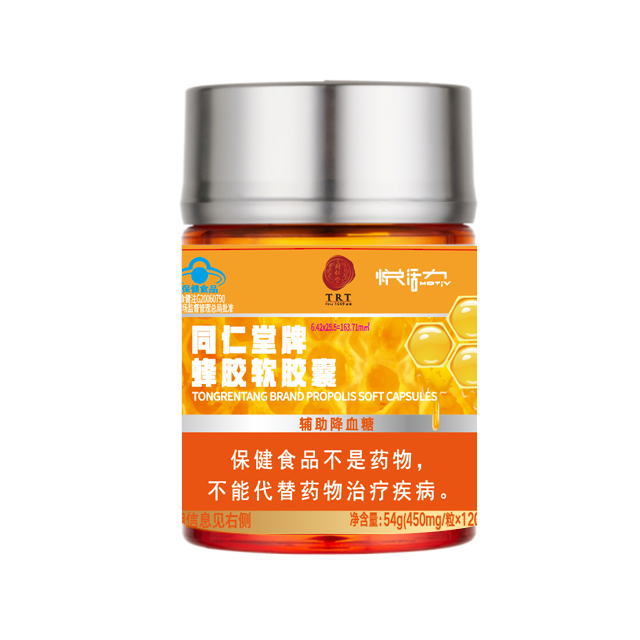 pa尊龙凯时牌蜂胶软胶囊