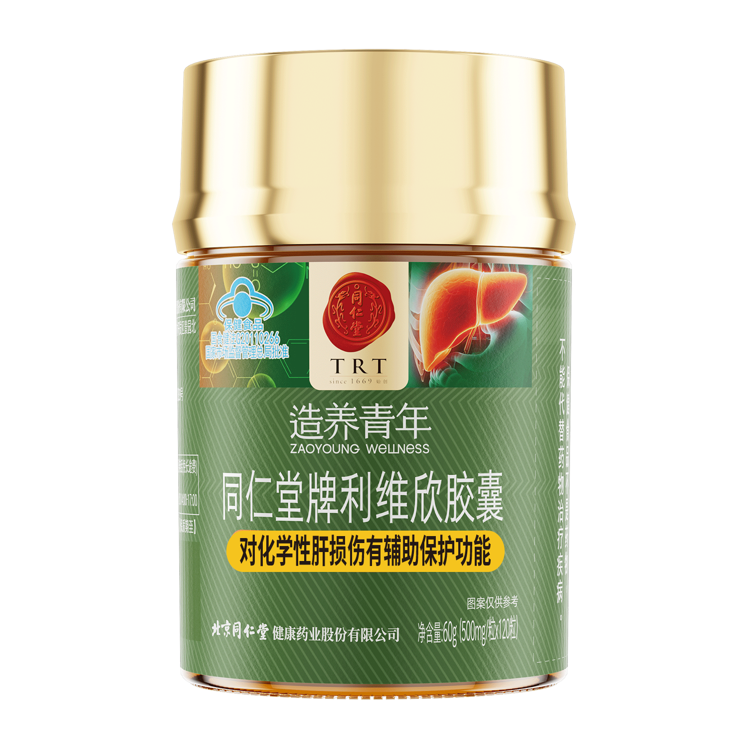 pa尊龙凯时牌利维欣胶囊