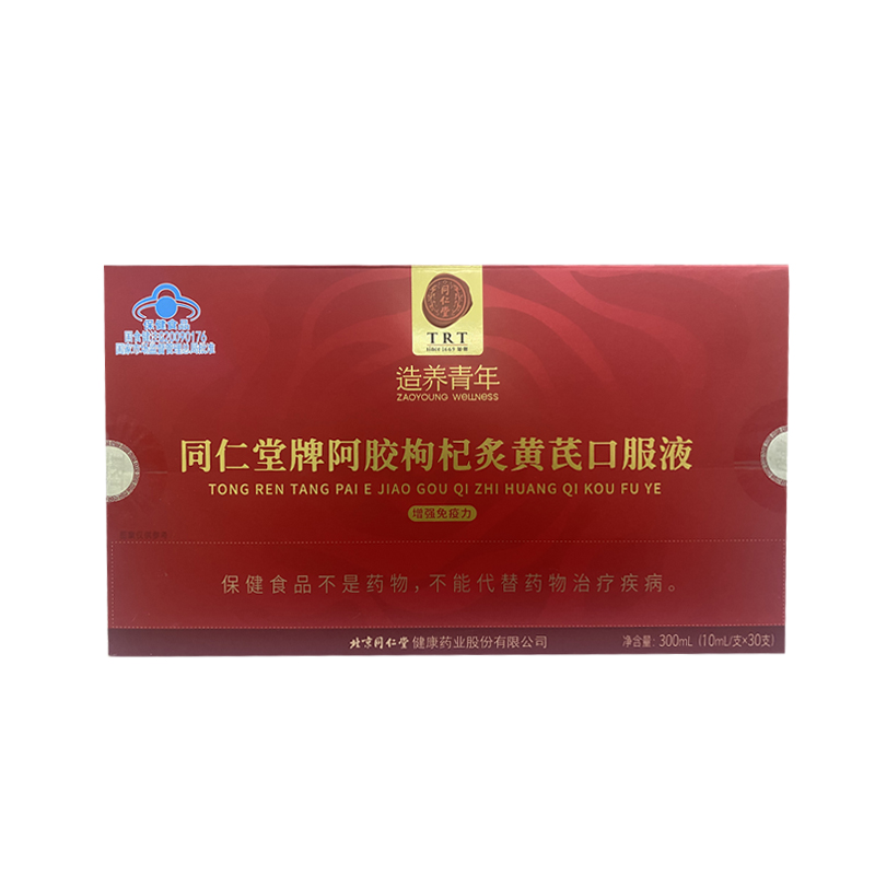 pa尊龙凯时牌阿胶枸杞炙黄芪口服液