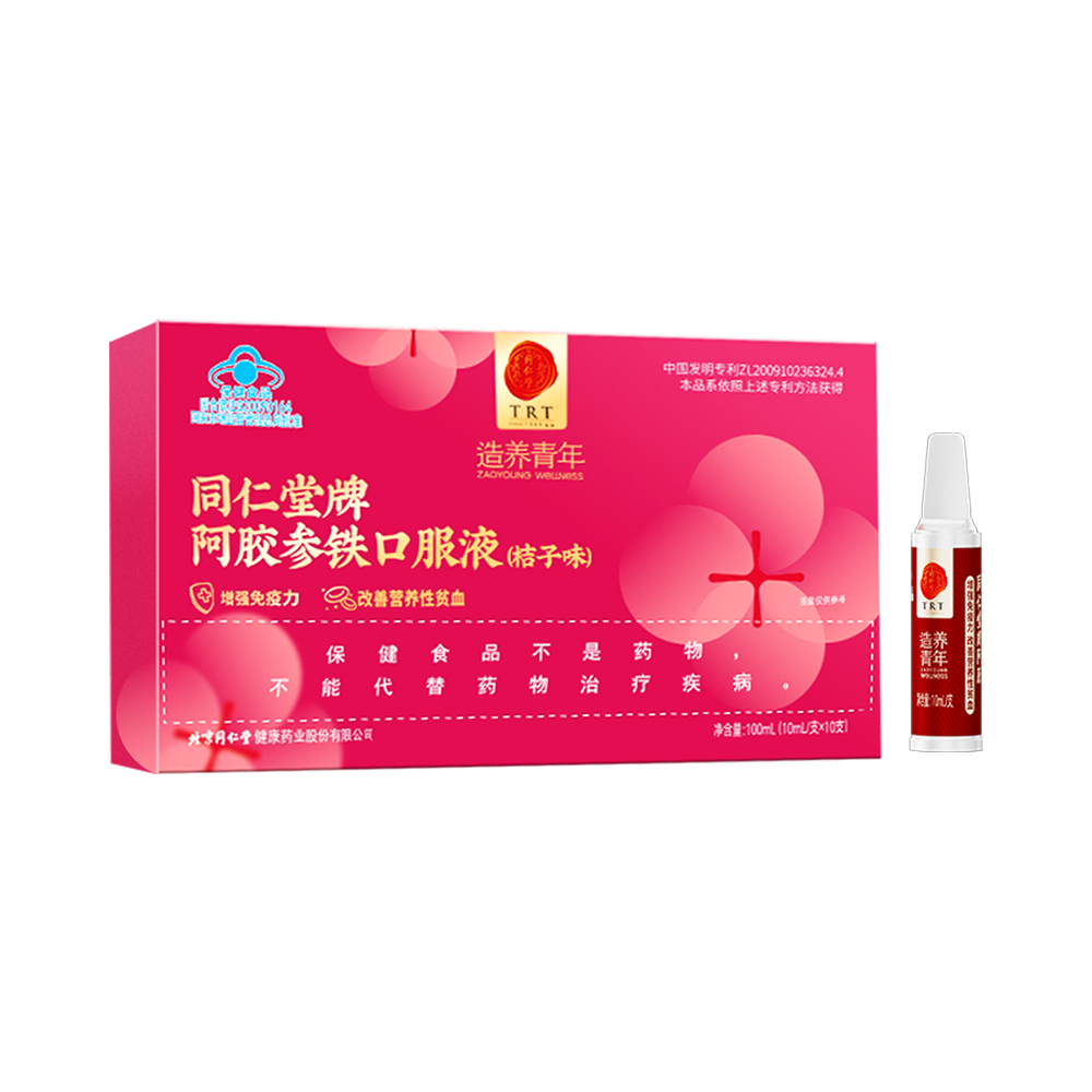 pa尊龙凯时牌阿胶参铁口服液(桔子味)