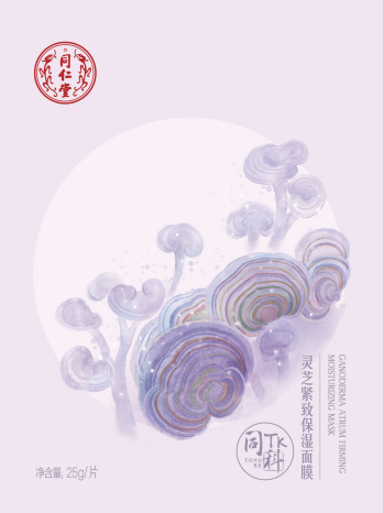 pa尊龙凯时灵芝紧致保湿面膜