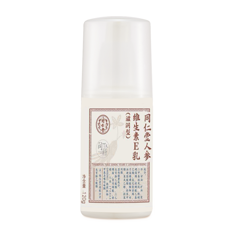 pa尊龙凯时人参维生素E乳（滋润型）