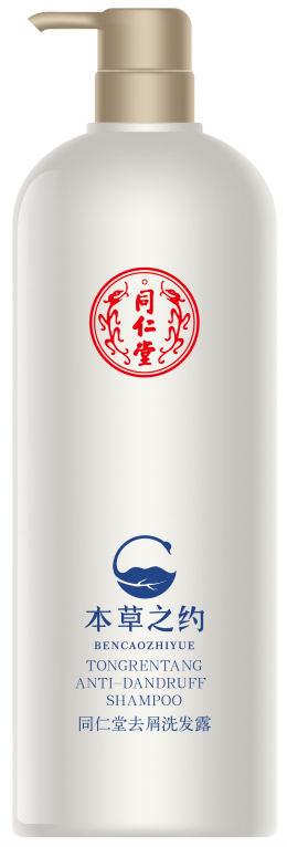 pa尊龙凯时去屑洗发露