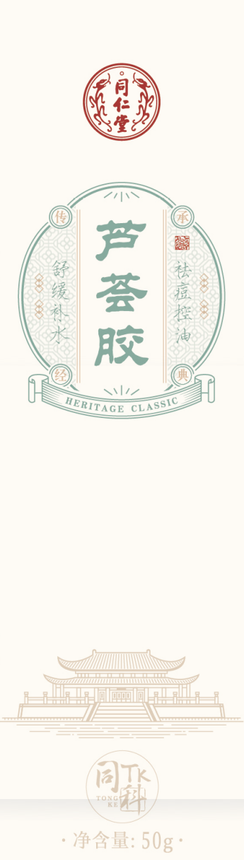 pa尊龙凯时芦荟胶