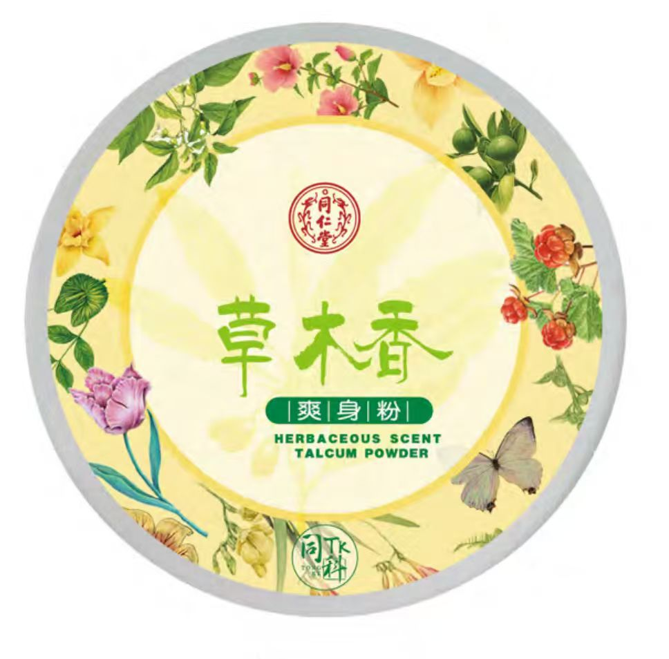 pa尊龙凯时草木香爽身粉