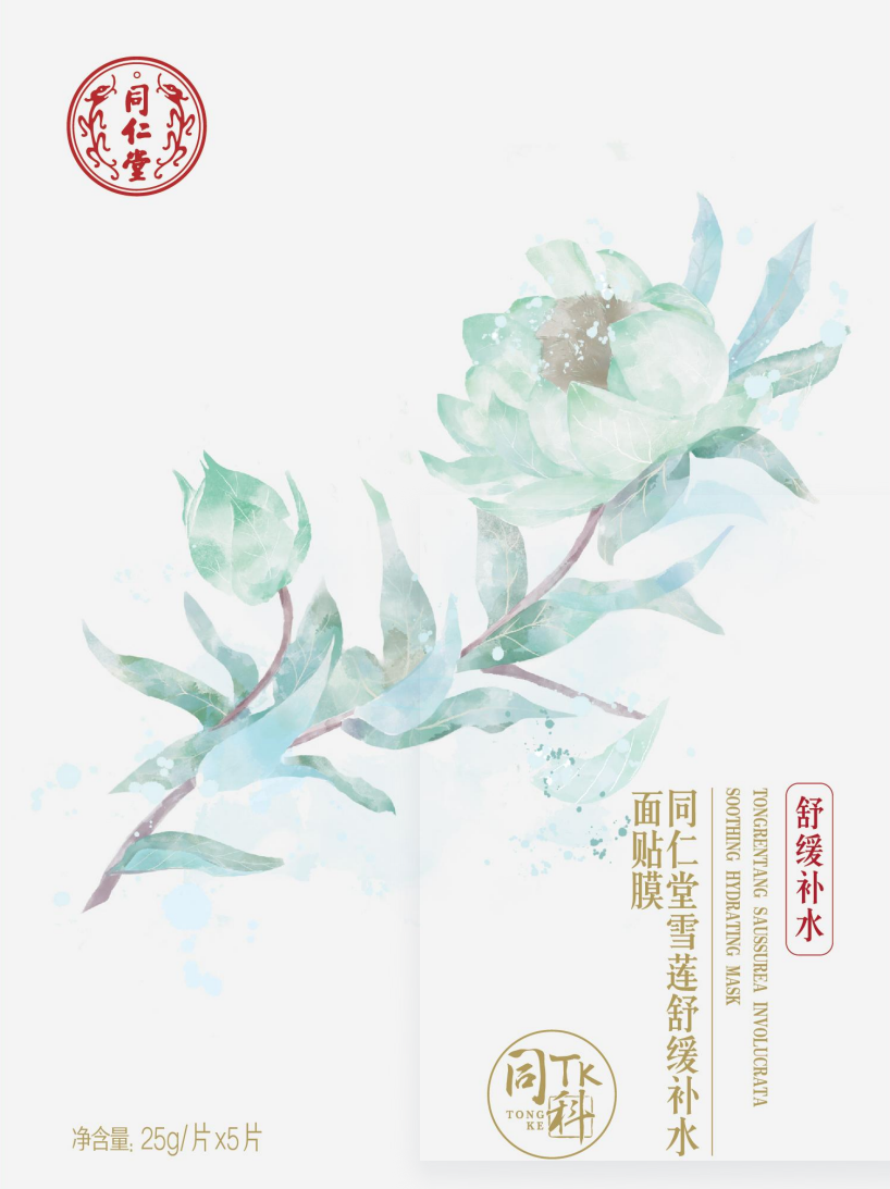 pa尊龙凯时雪莲舒缓补水面贴膜