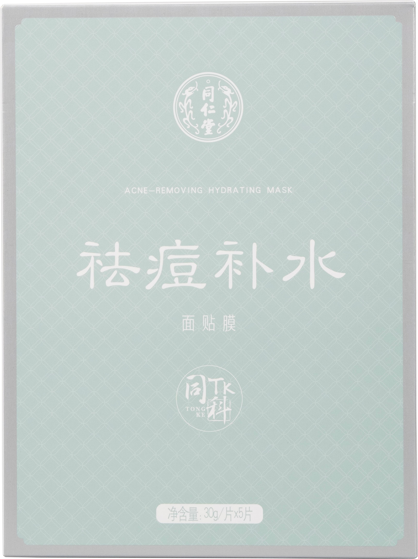 pa尊龙凯时祛痘补水面贴膜