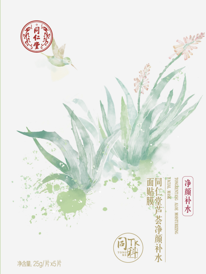 pa尊龙凯时芦荟净颜补水面贴膜