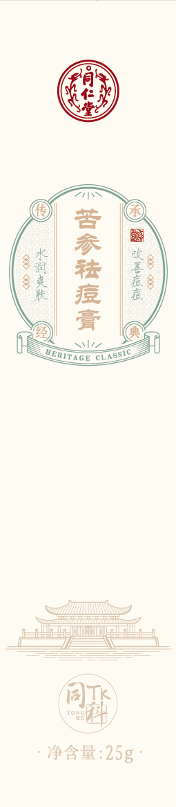 pa尊龙凯时苦参祛痘膏