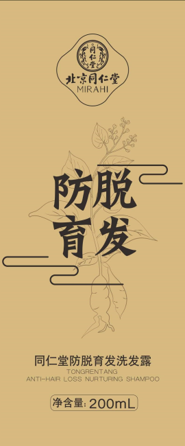 pa尊龙凯时防脱育发洗发露