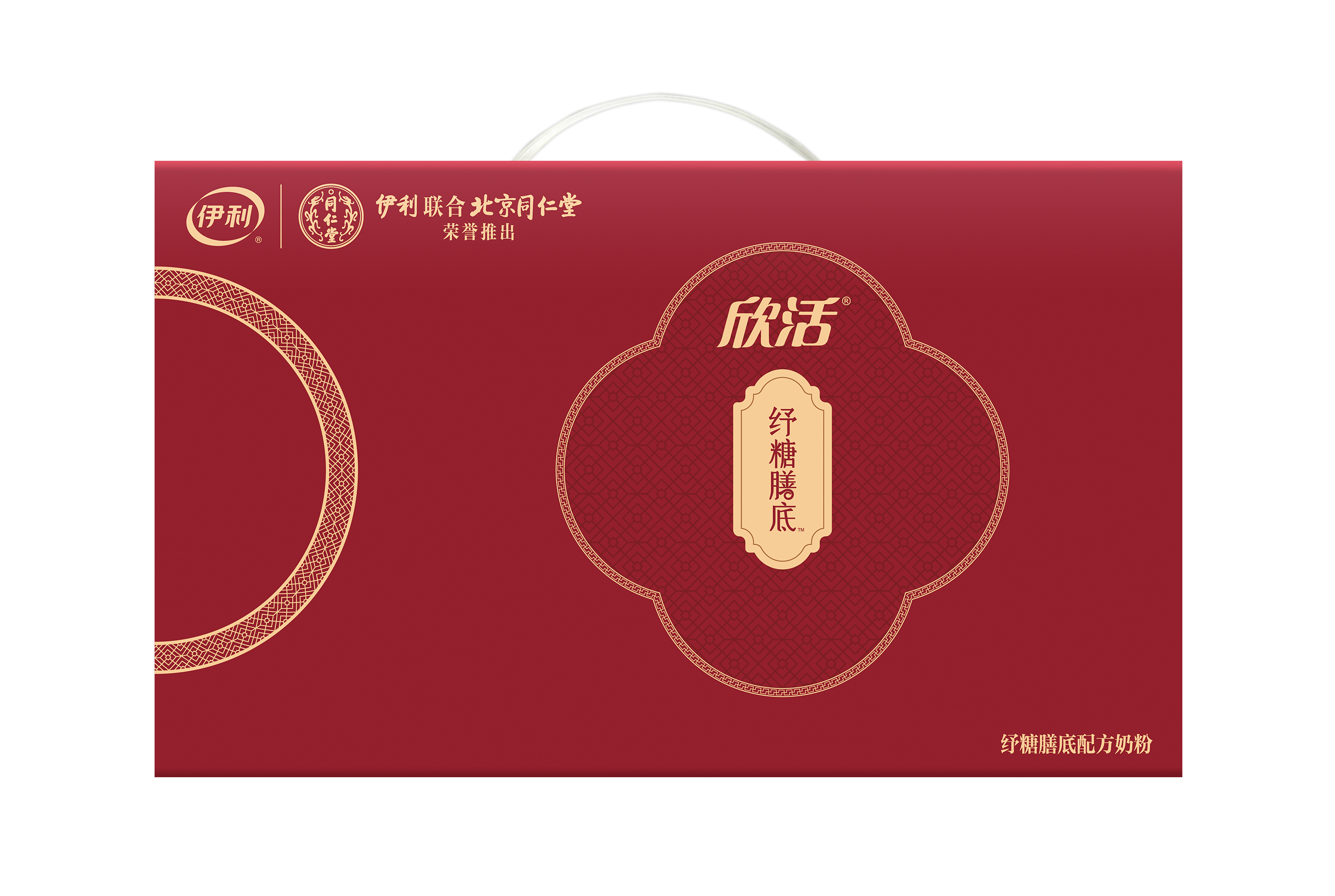 欣活纾糖膳底配方奶粉